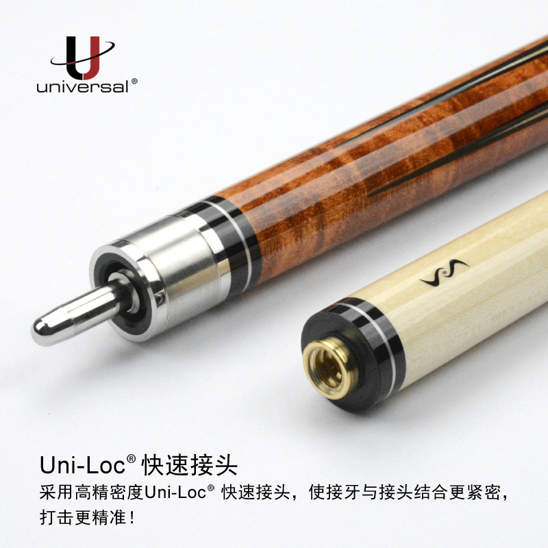 UN113-7